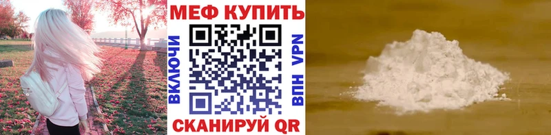 Наркошоп Лабытнанги ГАШ кракен как войти A PVP МЕФ КОКАИН МАРИХУАНА
