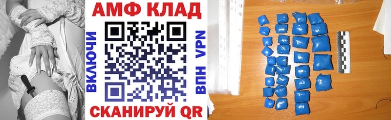 Amphetamine 98%  Лабытнанги 