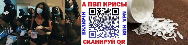 Alfa_PVP Соль  Лабытнанги 