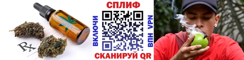 Еда ТГК конопля  Лабытнанги 