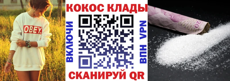 Кокаин Колумбийский  закладки  Лабытнанги 