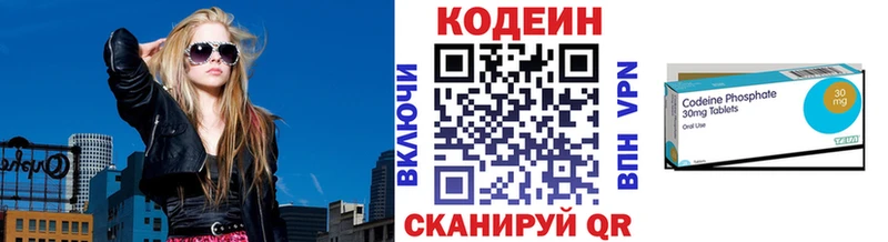 где купить наркоту  Лабытнанги  ссылка на мегу как зайти  Кодеиновый сироп Lean напиток Lean (лин) 