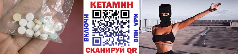 КЕТАМИН VHQ  наркота  нарко площадка клад  Лабытнанги 