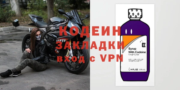 кристаллы Богородск