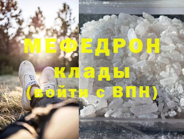 бутик Богородицк
