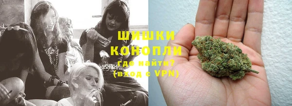 кристаллы Богородск