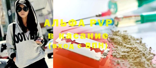 кристаллы Богородск