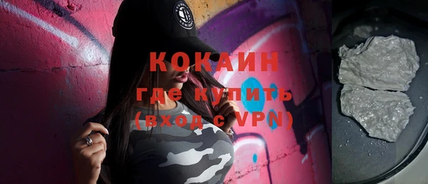 бутик Богородицк