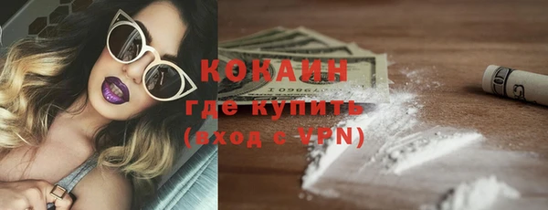 кокаин Богданович