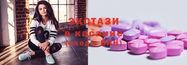 кристаллы Богородск