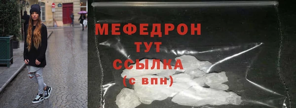 кристаллы Богородск