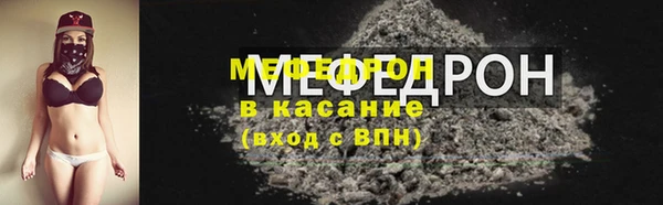 кристаллы Богородск