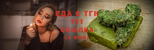бутик Богородицк