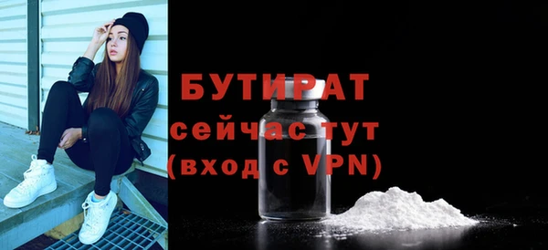 кристаллы Богородск