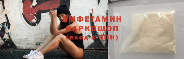 кристаллы Богородск