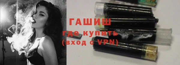 кристаллы Богородск