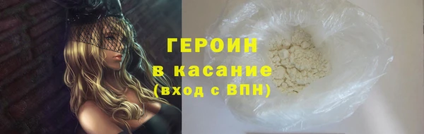 бутик Богородицк