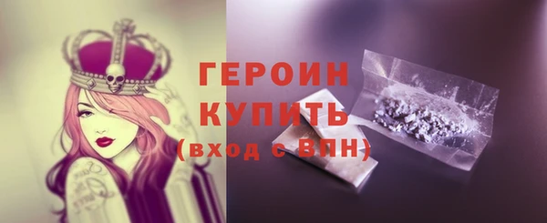 бутик Богородицк