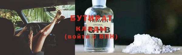 кристаллы Богородск