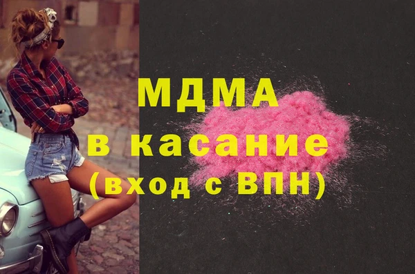 бутик Богородицк