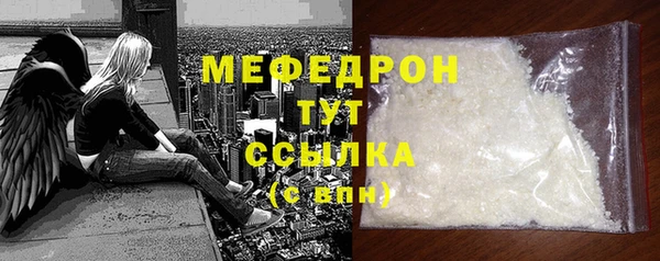 бутик Богородицк