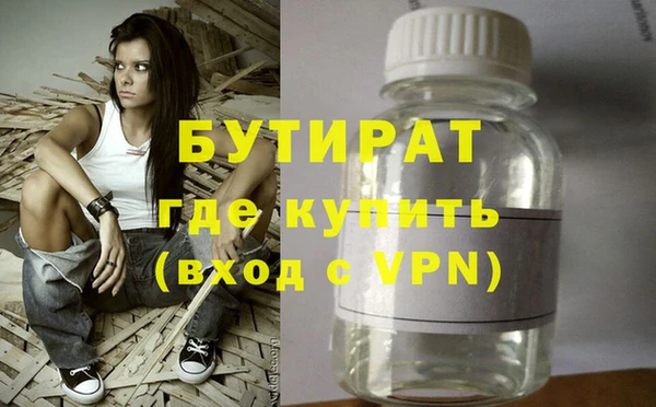 кристаллы Богородск