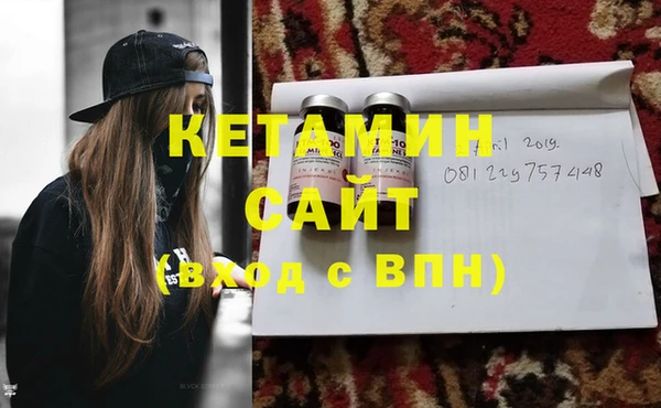 кокаин Богданович