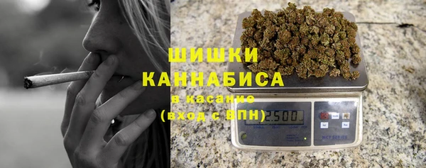 кристаллы Богородск