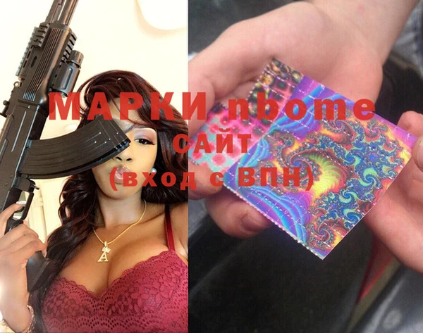 бутик Богородицк