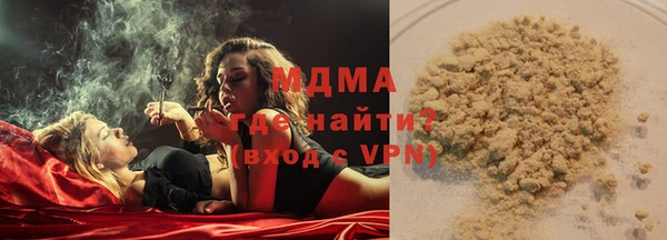 бутик Богородицк