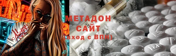 кристаллы Богородск