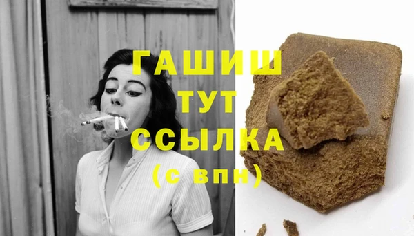 бутик Богородицк