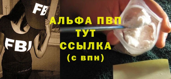 бутик Богородицк
