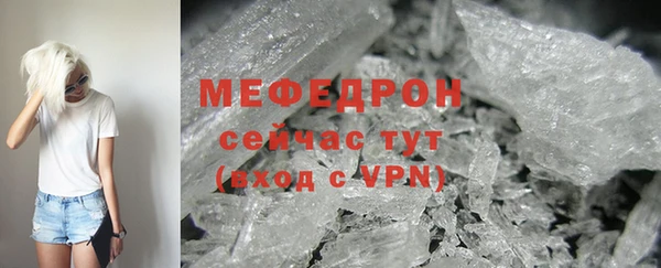 бутик Богородицк