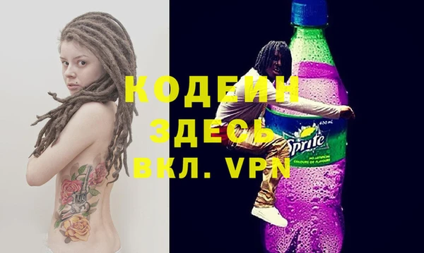 кокаин Богданович