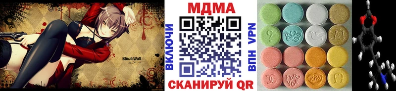 MDMA VHQ  где купить наркоту  omg ссылки  Лабытнанги 