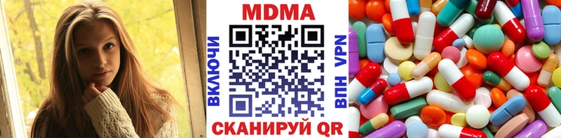 MDMA Molly Лабытнанги