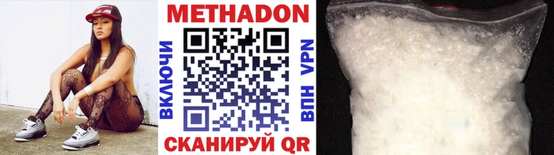 наркотики  Лабытнанги  Метадон белоснежный 