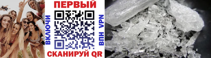 Метамфетамин винт  купить  цена  Лабытнанги 